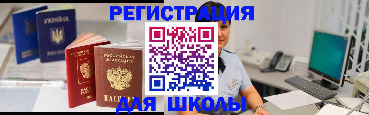 пропишу в квартире в Петровске